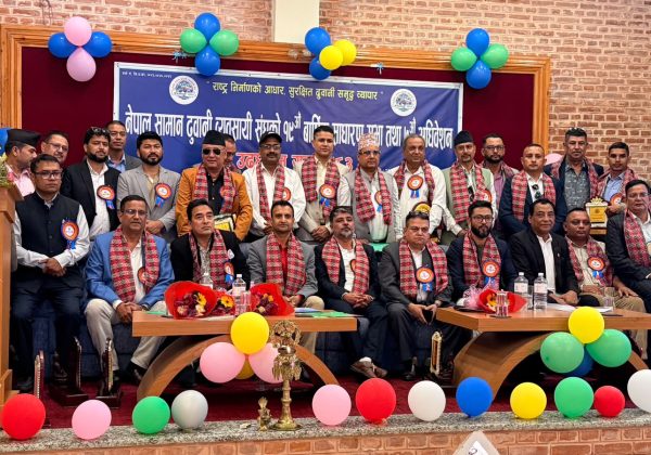 नेपाल सामान ढुवानी व्यवसायी संघको अध्यक्षमा अच्युतराज खनाल निर्वाचित
