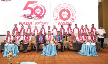 नाडाको स्वर्ण उत्सव समारोह भव्य रूपमा सम्पन्न