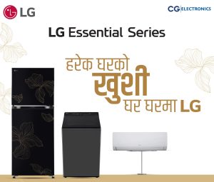 LG को ‘हरेक घरको खुशी, घर-घरमा LG’ अभियान देशव्यापी विस्तार