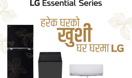 LG को ‘हरेक घरको खुशी, घर-घरमा LG’ अभियान देशव्यापी विस्तार