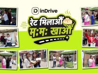 इनड्राइभरको ‘रेट मिलाऔं, मःम खाऔं’ क्याम्पेन सम्पन्न