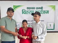 कामना सेवा विकास बैंकद्वारा दृष्टिविहीनलाई सेतो छडी वितरण