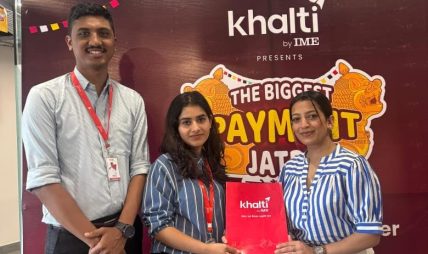 खल्ती र भिजन कन्सर्न आई क्लिनिकबीच एमओयू सम्झौता, कर्मचारीले पाउने निःशुल्क आँखा परीक्षण