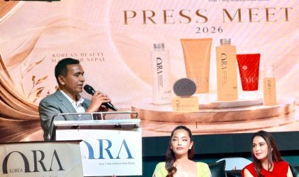 एनआरएनएको लगानी,कोरियन प्रविधि र नेपाली आत्मनिर्भरताको उदाहरण बन्दै ओरा कस्मेटिक, एनआरएनए पुर्व अध्यक्ष विनोद कुँवरको औद्योगिक अभियान एनआरएनएको लगानी,कोरियन प्रविधि र नेपाली आत्मनिर्भरताको उदाहरण बन्दै ओरा कस्मेटिक, एनआरएनए पुर्व अध्यक्ष विनोद कुँवरको औद्योगिक अभियान