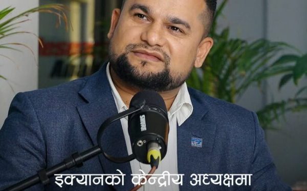 शैक्षिक परामर्श क्षेत्रमा धरौटी चाहिँदैन, व्यवसायीले स्वीकार्ने अवस्था छैन : इक्यान अध्यक्ष पौडेल