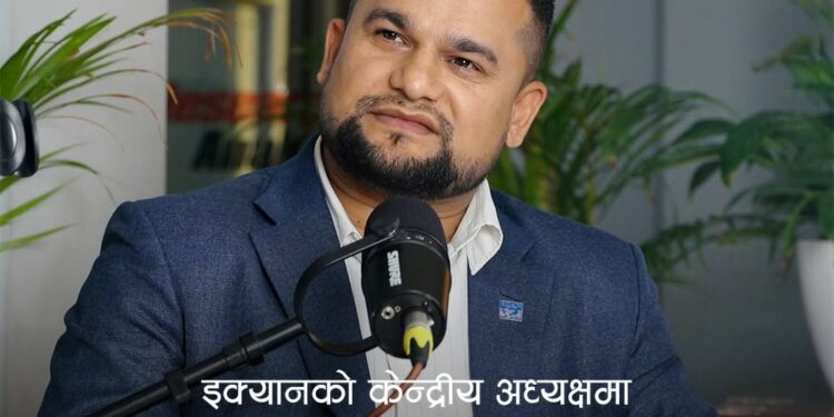 शैक्षिक परामर्श क्षेत्रमा धरौटी चाहिँदैन, व्यवसायीले स्वीकार्ने अवस्था छैन : इक्यान अध्यक्ष पौडेल
