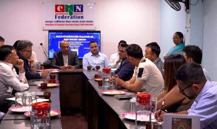 बजेटमा एआईलाई प्राथमिकता दिइएको स्वागतयोग्य, कार्यान्वयनमा निजी क्षेत्रसँग सहकार्य बढाउन विज्ञहरूको सुझाव