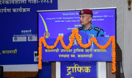 ट्राफिक प्रहरी मिरर २०२६’ को लोकार्पण सम्पन्न