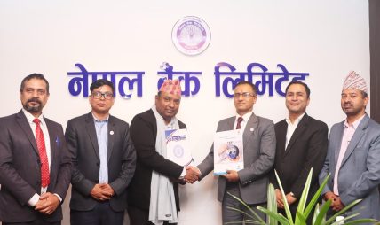 नेपाल बैंकका ग्राहक तथा कर्मचारीले भारतको इन्द्रप्रस्थ अपोलो अस्पतालमा उपचार गर्दा विशेष छुट पाउने नेपाल बैंकका ग्राहक तथा कर्मचारीले भारतको इन्द्रप्रस्थ अपोलो अस्पतालमा उपचार गर्दा विशेष छुट पाउने