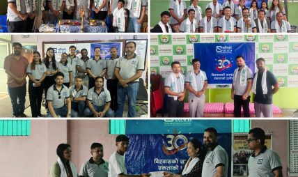 सगरमाथा लुम्बिनी इन्स्योरेन्सको ३०औँ वार्षिकोत्सवको अवसरमा ‘SALICO सुरक्षा रन २०२६’ भव्य रूपमा सम्पन्न सगरमाथा लुम्बिनी इन्स्योरेन्सको ३०औँ वार्षिकोत्सवको अवसरमा ‘SALICO सुरक्षा रन २०२६’ भव्य रूपमा सम्पन्न
