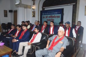 राष्ट्रिय वाणिज्य बैंक कर्मचारी संघ नेपालको ३७औँ वार्षिकोत्सव विविध कार्यक्रमसहित सम्पन्न राष्ट्रिय वाणिज्य बैंक कर्मचारी संघ नेपालको ३७औँ वार्षिकोत्सव विविध कार्यक्रमसहित सम्पन्न
