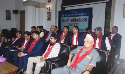 राष्ट्रिय वाणिज्य बैंक कर्मचारी संघ नेपालको ३७औँ वार्षिकोत्सव विविध कार्यक्रमसहित सम्पन्न