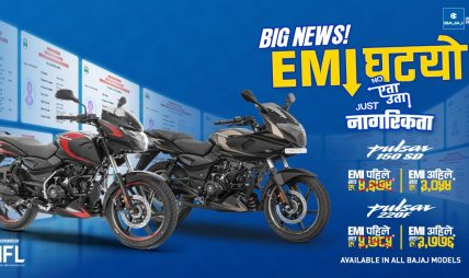 H2: Bajaj EMI Reduced: Now Enjoy Even Lower Monthly Installments H2: Bajaj EMI Reduced: Now Enjoy Even Lower Monthly Installments