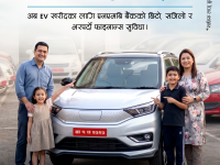 NMB Bank Launches Pre-Owned EV Financing for Individuals and Businesses