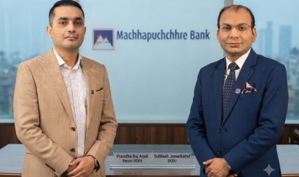 माछापुच्छ्रे बैंकको नेतृत्व टोली थप बलियो, दुई वरिष्ठ अधिकारी पदोन्नति माछापुच्छ्रे बैंकको नेतृत्व टोली थप बलियो, दुई वरिष्ठ अधिकारी पदोन्नति