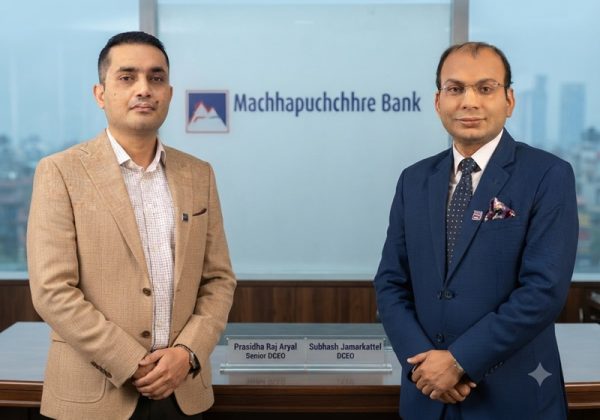 माछापुच्छ्रे बैंकको नेतृत्व टोली थप बलियो, दुई वरिष्ठ अधिकारी पदोन्नति