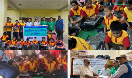 सिटिजन्स बैंकद्वारा दृष्टिविहीन बालबालिकाका लागि ब्रेल शैक्षिक सामग्री सहयोग