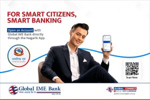 ग्लोबल आइएमई बैंकमा नागरिक एपबाटै बैंक खाता खोल्ने व्यवस्था ग्लोबल आइएमई बैंकमा नागरिक एपबाटै बैंक खाता खोल्ने व्यवस्था