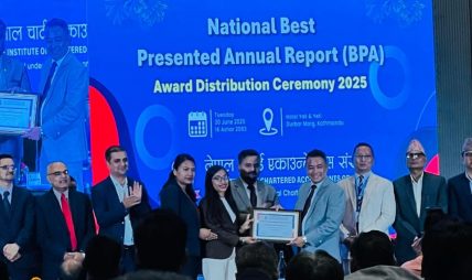 सन नेपाल लाइफलाई आईक्यानको ‘नेशनल बेस्ट प्रेजेन्टेड एनुअल रिपोर्ट अवार्ड–२०२५’ अन्तर्गत ‘सर्टिफिकेट अफ मेरिट’