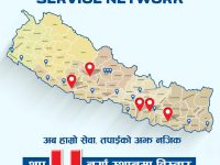 फोटोनले पाँच नयाँ सेवा केन्द्र सञ्चालनमा ल्याउँदै बिक्रीपछिको सेवा सञ्जाल विस्तार गर्‍यो