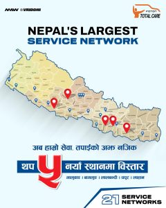 फोटोनले पाँच नयाँ सेवा केन्द्र सञ्चालनमा ल्याउँदै बिक्रीपछिको सेवा सञ्जाल विस्तार गर्‍यो
