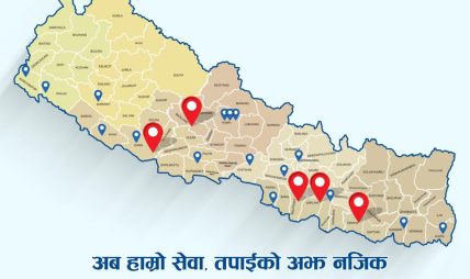 फोटोनले पाँच नयाँ सेवा केन्द्र सञ्चालनमा ल्याउँदै बिक्रीपछिको सेवा सञ्जाल विस्तार गर्‍यो