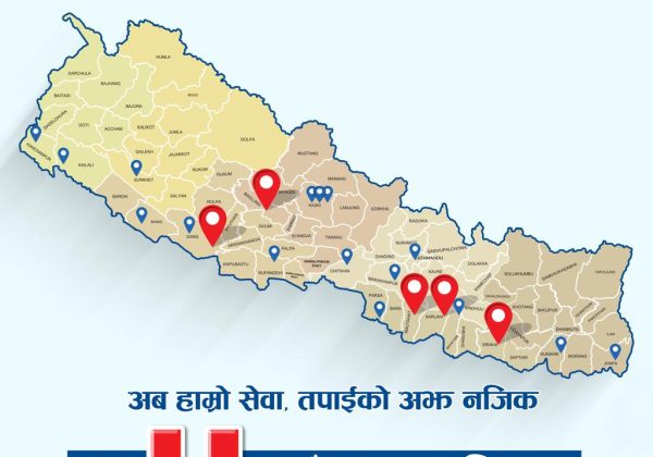 फोटोनले पाँच नयाँ सेवा केन्द्र सञ्चालनमा ल्याउँदै बिक्रीपछिको सेवा सञ्जाल विस्तार गर्‍यो