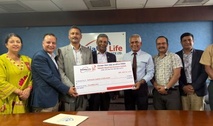 रिलायबल नेपाल लाइफद्वारा काठमाडौं इन्स्टिच्युट अफ चाइल्ड हेल्थलाई ५० लाख सहयोग रिलायबल नेपाल लाइफद्वारा काठमाडौं इन्स्टिच्युट अफ चाइल्ड हेल्थलाई ५० लाख सहयोग