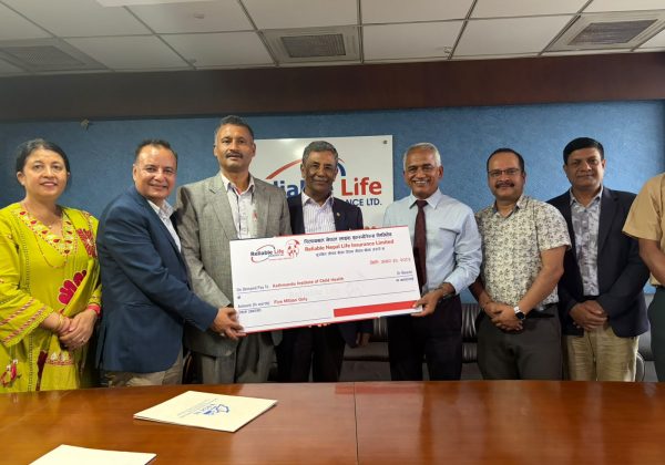 रिलायबल नेपाल लाइफद्वारा काठमाडौं इन्स्टिच्युट अफ चाइल्ड हेल्थलाई ५० लाख सहयोग
