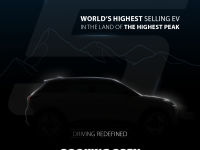 Award-Winning ‘Electric Compact Vehicle of the Year 2026’ – Proton e.MAS 5 Coming to Nepal Award-Winning ‘Electric Compact Vehicle of the Year 2026’ – Proton e.MAS 5 Coming to Nepal