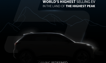 Award-Winning ‘Electric Compact Vehicle of the Year 2026’ – Proton e.MAS 5 Coming to Nepal