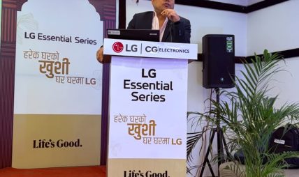 नेपाली बजारमा एलजीको ‘एसेन्सियल सिरिज’ सार्वजनिक नेपाली बजारमा एलजीको ‘एसेन्सियल सिरिज’ सार्वजनिक