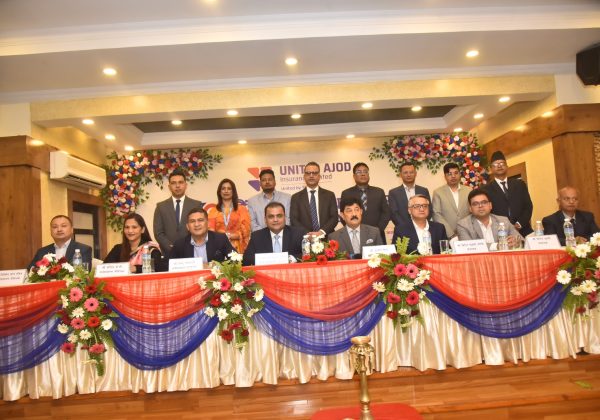 यूनाइटेड अजोड इन्स्योरेन्सको ३२औँ वार्षिक साधारण सभा सम्पन्न, ४.२८५७ प्रतिशत बोनस शेयर वितरण गर्ने निर्णय