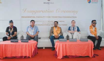राउण्ड टेबल नेपालद्वारा दृष्टिविहीन बालबालिकाका लागि अत्याधुनिक आवासीय भवन उद्घाटन राउण्ड टेबल नेपालद्वारा दृष्टिविहीन बालबालिकाका लागि अत्याधुनिक आवासीय भवन उद्घाटन
