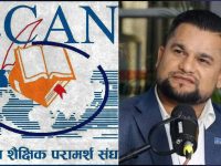 धरौटीसम्बन्धी मन्त्रीको अभिव्यक्तिप्रति ECAN को आपत्ति, आधिकारिक निर्णय नभएको दाबी