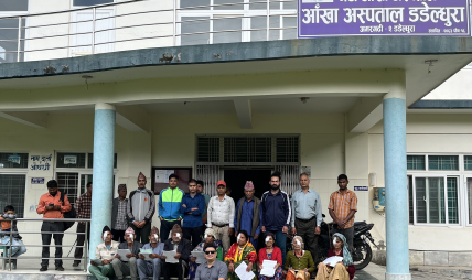 सांग्रिला डेभलपमेन्ट बैंकको सहयोगमा दार्चुलाका नौ जनाको मोतियाविन्दुको निःशुल्क शल्यक्रिया सम्पन्न