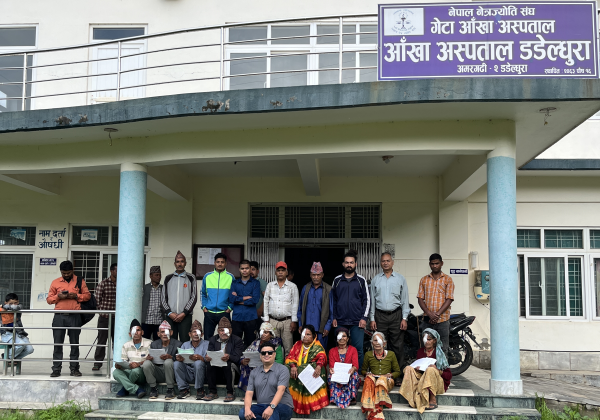सांग्रिला डेभलपमेन्ट बैंकको सहयोगमा दार्चुलाका नौ जनाको मोतियाविन्दुको निःशुल्क शल्यक्रिया सम्पन्न