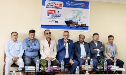 कार्गो दिवस साउन १३ गते : ‘दक्ष लजिस्टिक्स–सशक्त अर्थतन्त्र’ नारासहित विशेष समारोह गरिंदै