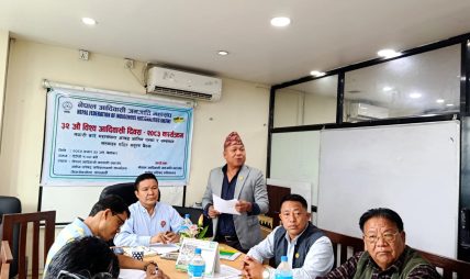 ‘खुलामञ्चबाट विश्वलाई सन्देश’ : ३२औँ विश्व आदिवासी दिवसमा ३५ हजार आदिवासीको ऐतिहासिक जमघट, ५० भन्दा बढी जातिका संस्कृति, परिकार र पहिचान एकै थलोमा ‘खुलामञ्चबाट विश्वलाई सन्देश’ : ३२औँ विश्व आदिवासी दिवसमा ३५ हजार आदिवासीको ऐतिहासिक जमघट, ५० भन्दा बढी जातिका संस्कृति, परिकार र पहिचान एकै थलोमा