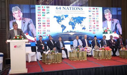 मानार्थ वाणिज्यदूतहरूको संस्था एचसीसीएनको डिनमा सुरज वैद्य निर्वाचित मानार्थ वाणिज्यदूतहरूको संस्था एचसीसीएनको डिनमा सुरज वैद्य निर्वाचित