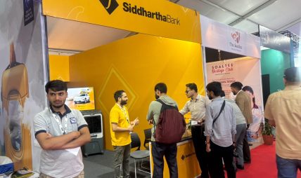 नाइमा नेपाल मोबिलिटी एक्स्पो २०२६ का अवसरमा सिद्धार्थ बैंकको विशेष अफर नाइमा नेपाल मोबिलिटी एक्स्पो २०२६ का अवसरमा सिद्धार्थ बैंकको विशेष अफर