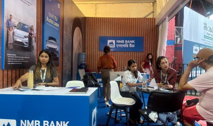 नाइमा एक्स्पोमा अटो लोनका लागि बैंकहरुको विशेष अफर र सुविधा
