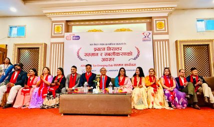 सन नेपाल लाइफद्वारा बागमती प्रदेशका उत्कृष्ट अभिकर्ता सम्मानित