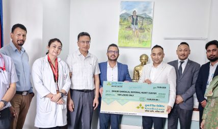 कुमारी बैंकद्वारा शहीद गंगालाल राष्ट्रिय हृदय केन्द्रलाई आर्थिक सहयोग