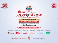 स्वर्ण जयन्ती मनाउँदै नाडा: भाद्र ९ देखि अठारौँ ‘नाडा अटो शो’, भृकुटीमण्डपमा २०० स्टल रहने