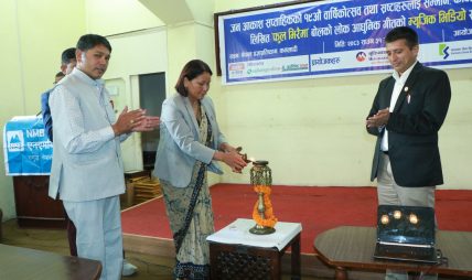 जन आकाश मडियाको १९ सौ वार्षिकोत्स सम्पन्न जन आकाश मडियाको १९ सौ वार्षिकोत्स सम्पन्न