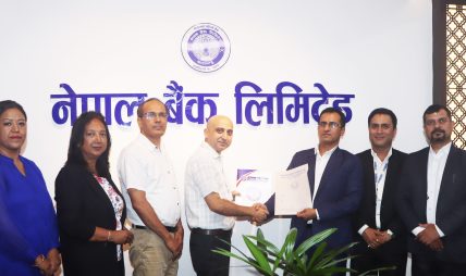 नेपाल बैंकका ग्राहक र कर्मचारीलाई पिपल्स डेन्टल कलेज तथा जनरल अस्पतालमा उपचार शुल्कमा छुट