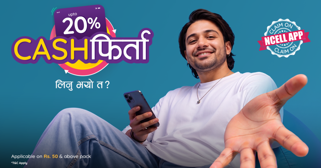 एनसेलले ल्यायो मनसुन अफर: प्याक वा सिम कार्ड किन्दा २० प्रतिशतसम्म क्यासब्याक पाइने