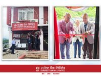 एभरेष्ट बैंकको सेवा विस्तार, पाल्पामा नयाँ एक्सटेन्सन काउण्टर सञ्चालन