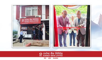 एभरेष्ट बैंकको सेवा विस्तार, पाल्पामा नयाँ एक्सटेन्सन काउण्टर सञ्चालन